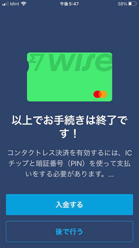 wearwill 安全性|ワイズ(Wise)は安全か？【実際に使ってみました｜結論：安全で .